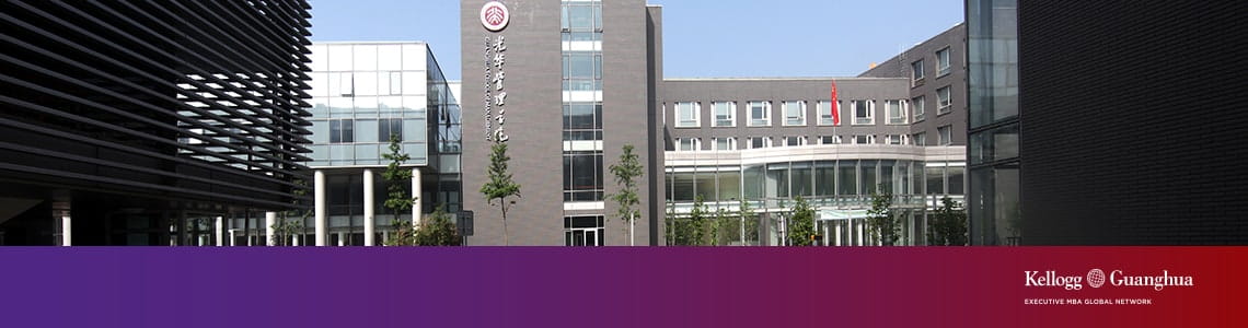 Kellogg EMBA Guanghua-Beijing-campus in China. 
