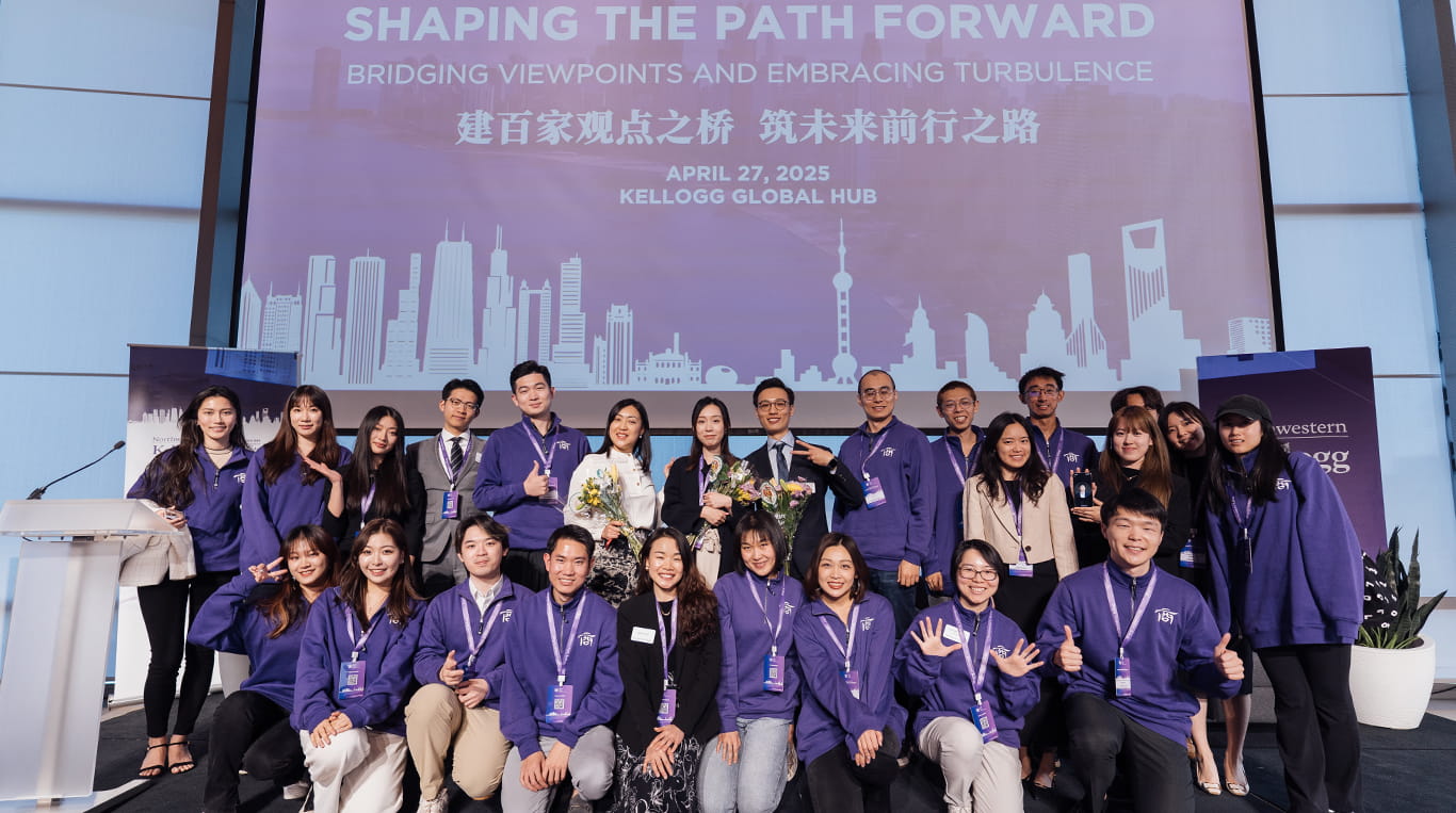 A group of Kellogg MBA students during the 2025 Greater China Business Conference